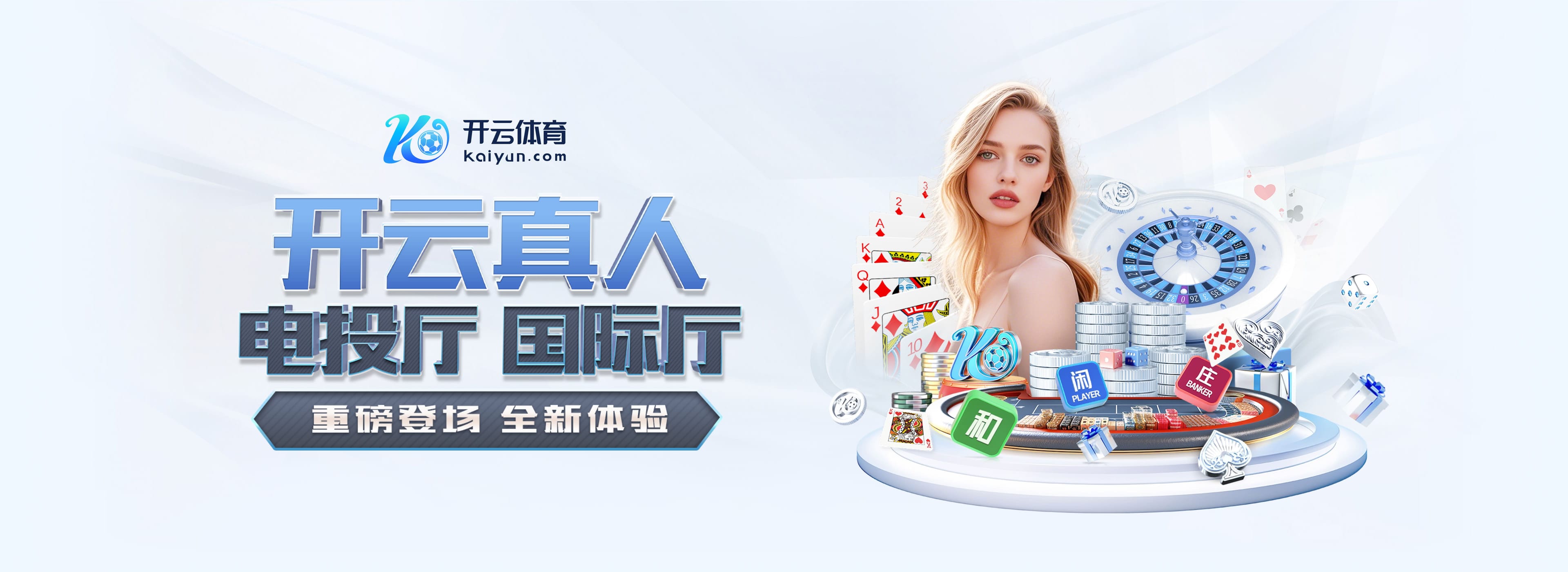 官方:西汉姆与20岁中场莫哈马杜